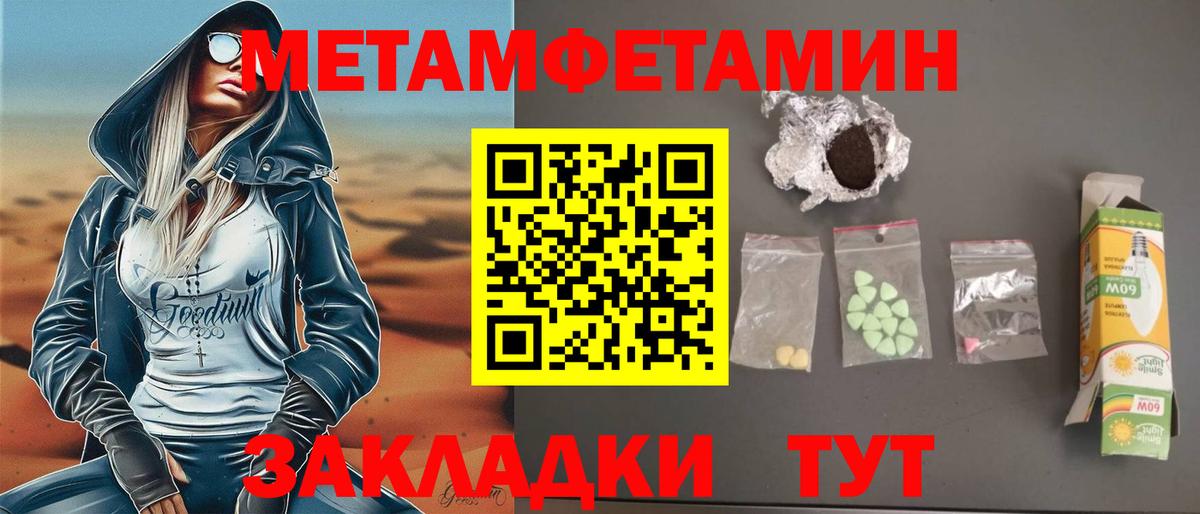 Amphetamine Premium  Амфетамин  Дальнереченск  Вход с VPN 