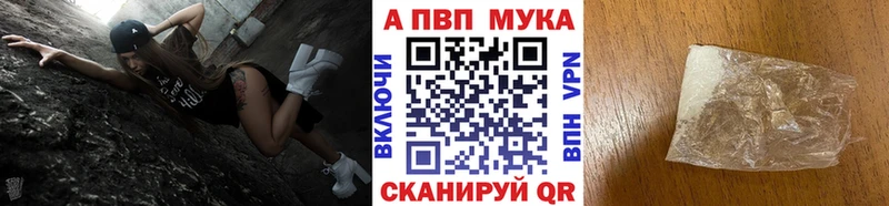 как найти   Дальнереченск  мега зеркало  А ПВП VHQ 