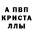Метадон белоснежный Misha Degterev