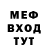 Метадон мёд 6. Sacred