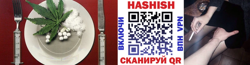Еда ТГК конопля  площадка наркотические препараты  Дальнереченск  купить наркотик 