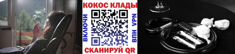Кокаин Columbia  гидра ССЫЛКА  Дальнереченск 