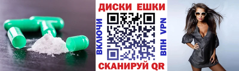 ЭКСТАЗИ 250 мг  Дальнереченск 