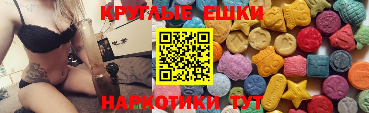 Экстази louis Vuitton  Вход с VPN  ЭКСТАЗИ VHQ  Дальнереченск 