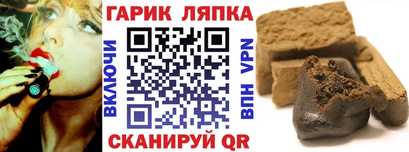 Гашиш 40% ТГК  закладки  Дальнереченск 