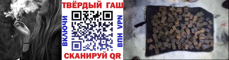 ГАШИШ Изолятор Дальнереченск