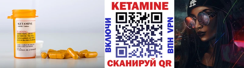 мега вход  цены   Дальнереченск  КЕТАМИН VHQ 