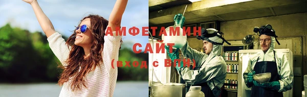 прущая мука Гусиноозёрск