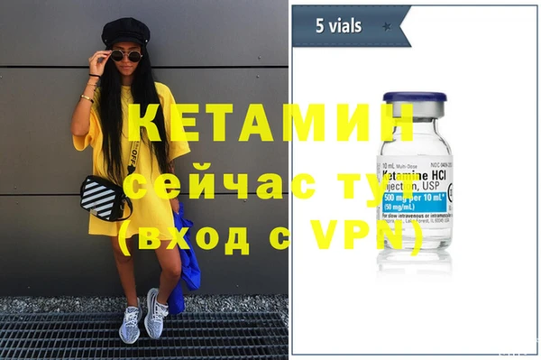 MESCALINE Горно-Алтайск