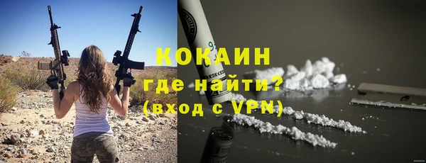 марихуана Саяногорск