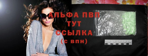 прущая мука Гусь-Хрустальный