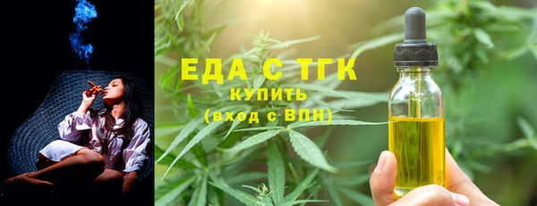 стафф Горнозаводск