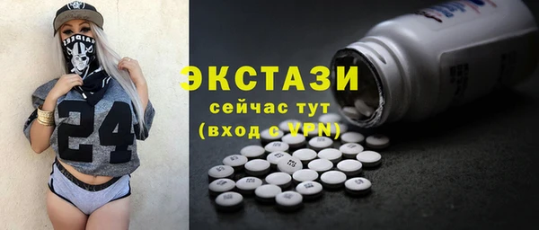 прущая мука Гусь-Хрустальный