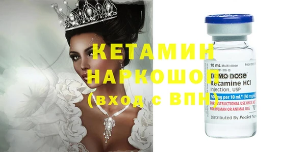 марки nbome Россошь