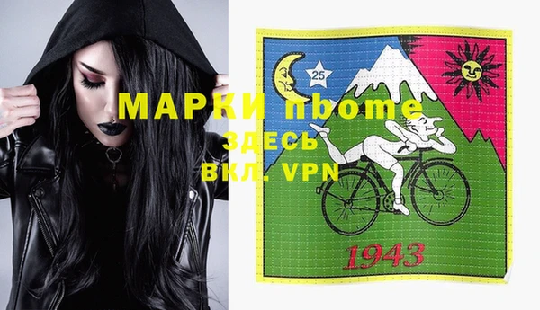 марки lsd Гусев