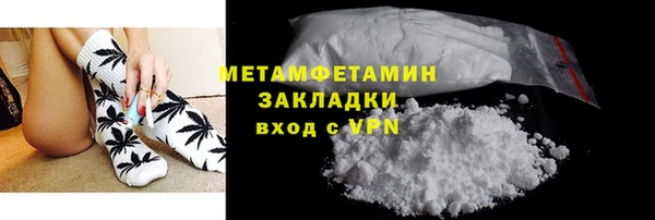 шишки Рославль