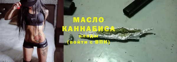 прущая мука Гусиноозёрск