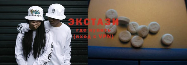 шишки Рославль