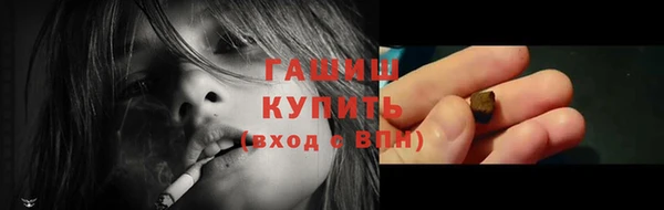 прущая мука Гусь-Хрустальный