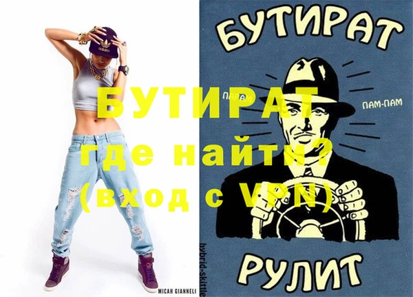 шишки Рославль