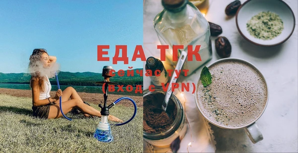 мефедрон VHQ Горняк