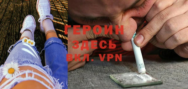 прущая мука Гусиноозёрск