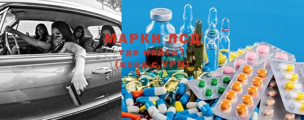 марки lsd Гусев