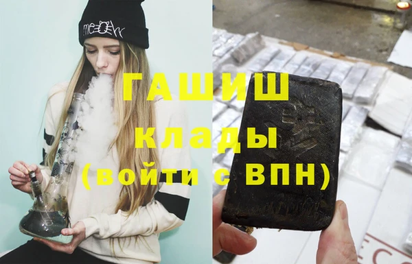прущая мука Гусиноозёрск