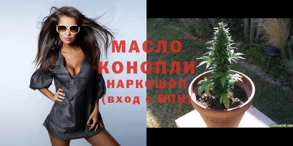 MESCALINE Горно-Алтайск