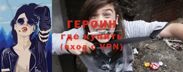 марки nbome Россошь