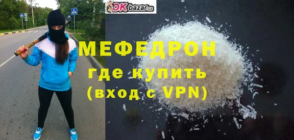 шишки Рославль
