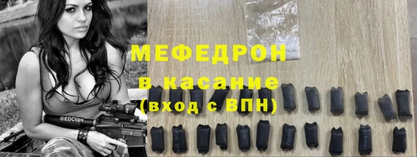 прущая мука Гусиноозёрск