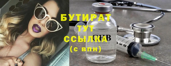 шишки Рославль