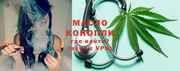 прущая мука Гусиноозёрск