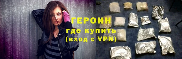 шишки Рославль