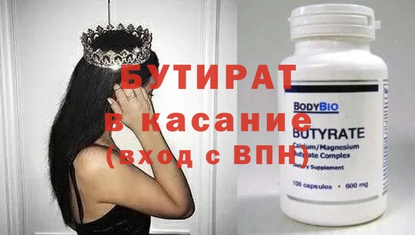 мефедрон VHQ Горняк
