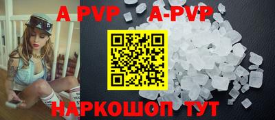 мефедрон Ефремов