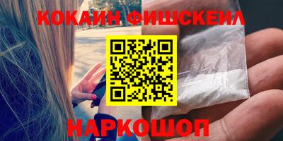 мефедрон Ефремов