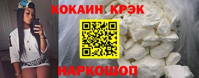 мефедрон Железноводск