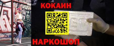 мефедрон Железноводск