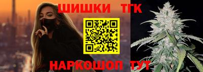 мефедрон Железноводск