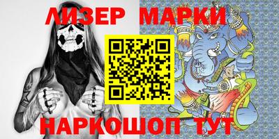 мефедрон Железноводск