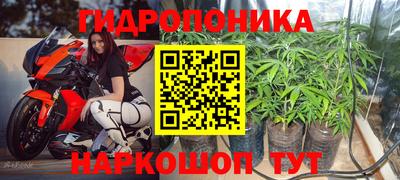 мефедрон Железноводск