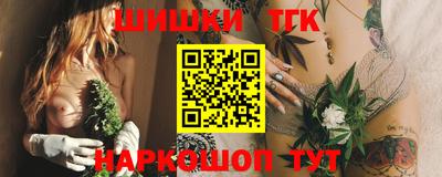 меф VHQ Железногорск