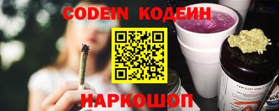 меф VHQ Железногорск