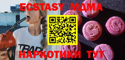 меф VHQ Железногорск