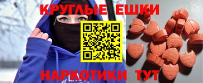 мефедрон Ефремов