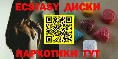 меф VHQ Железногорск