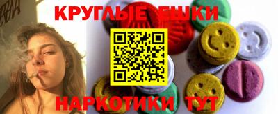 мефедрон Железноводск