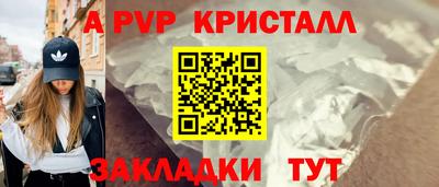 мефедрон Ефремов